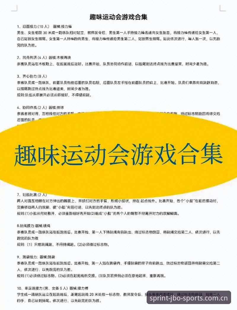 深度揭秘竞博体育互动内容的隐藏玩法与实用技巧