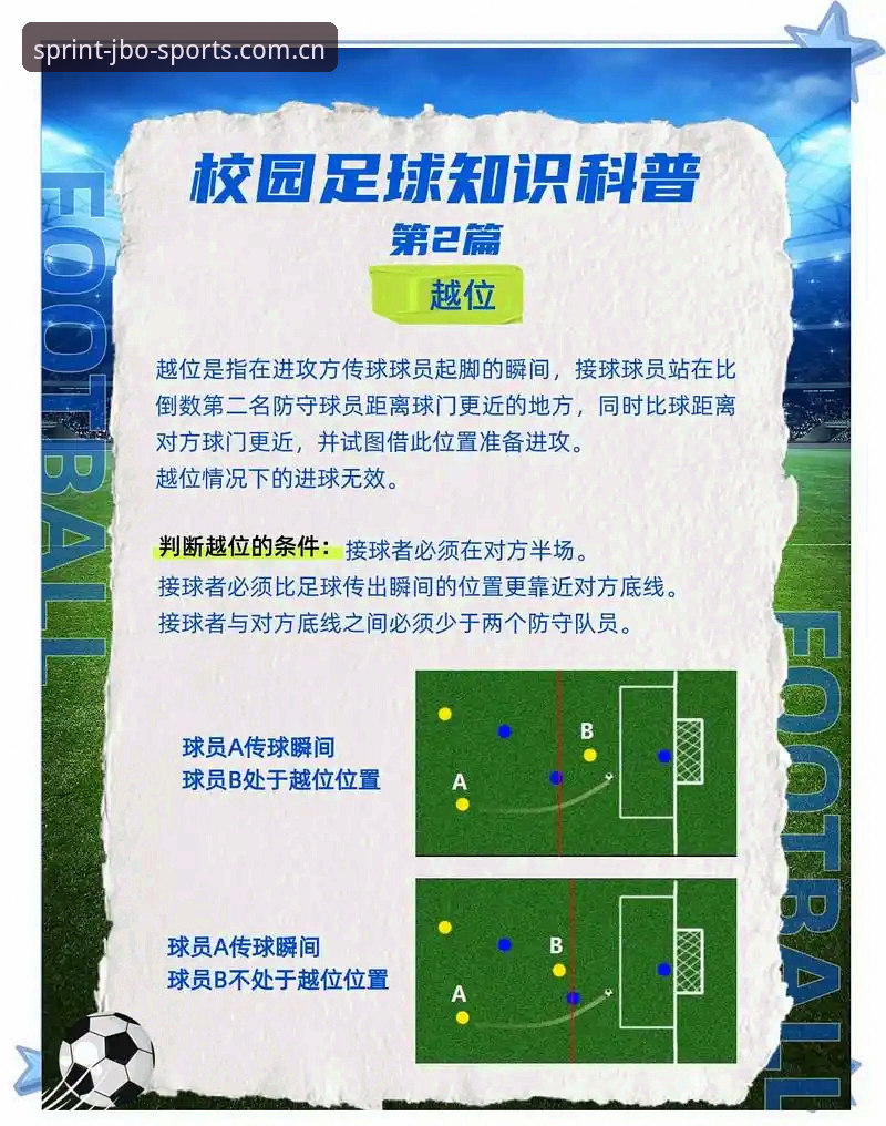 竞博体育2026入口 从马赛更衣室斗殴看足球管理:jbo竞博平台用户必读的赛事管理操作教程